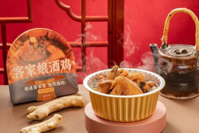 好山好水出好菜，世界客都為全球預(yù)制客家“一桌菜”！
